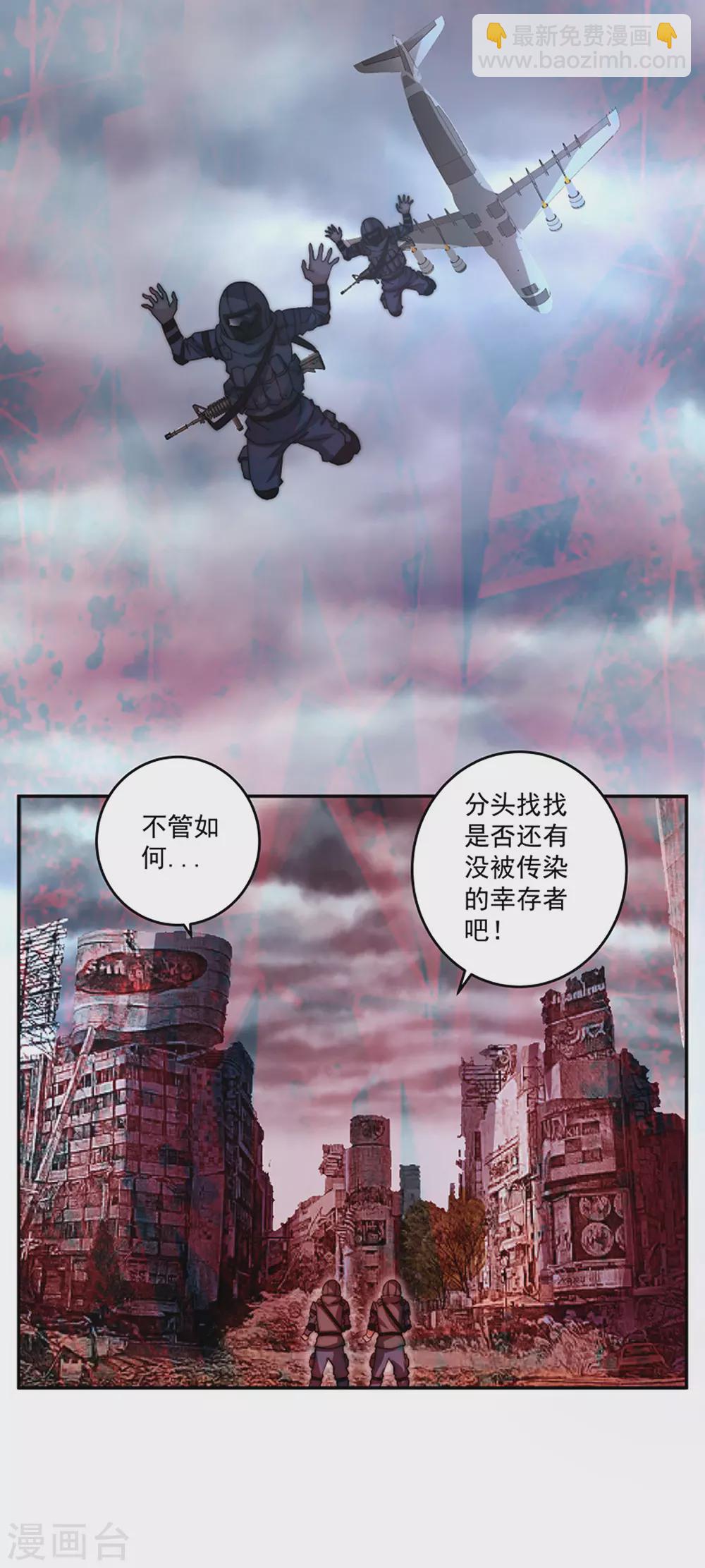 第6话1