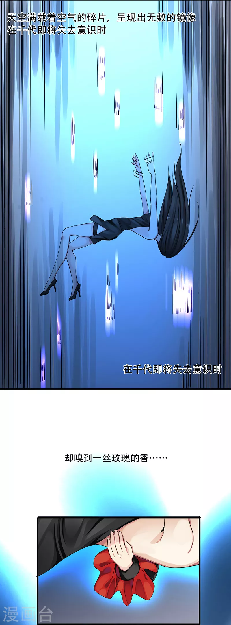 第11话30