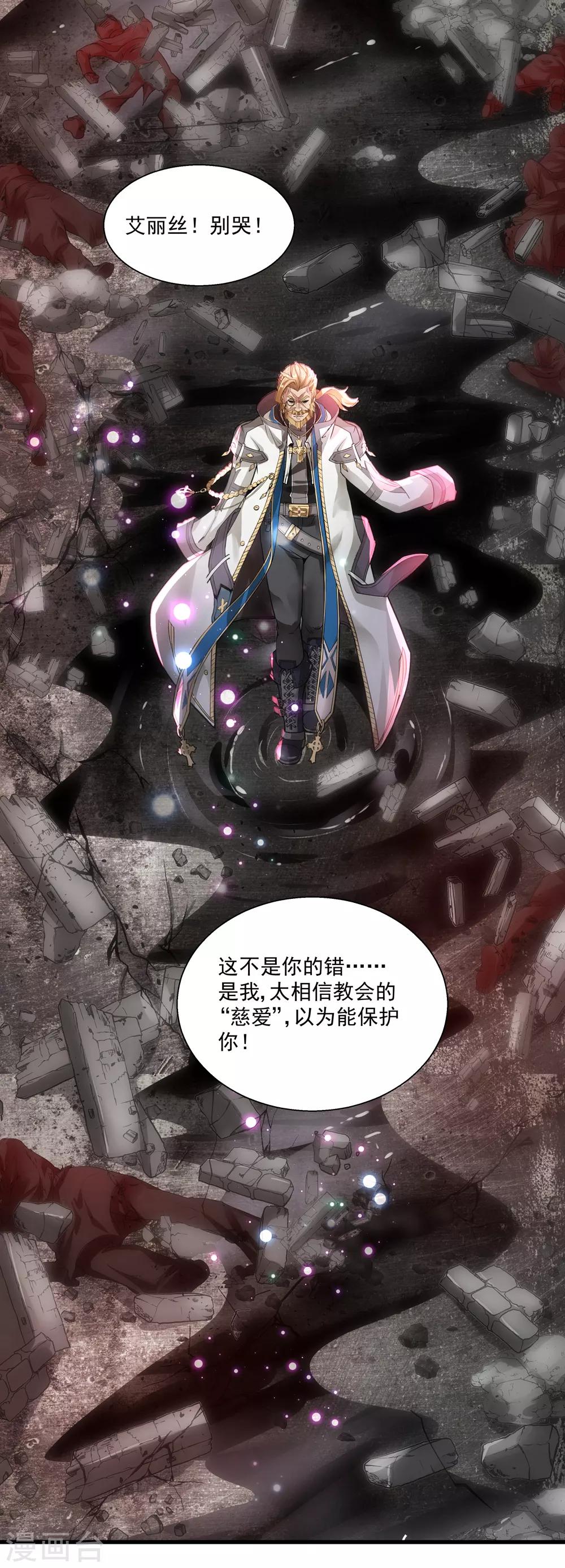 第3话12