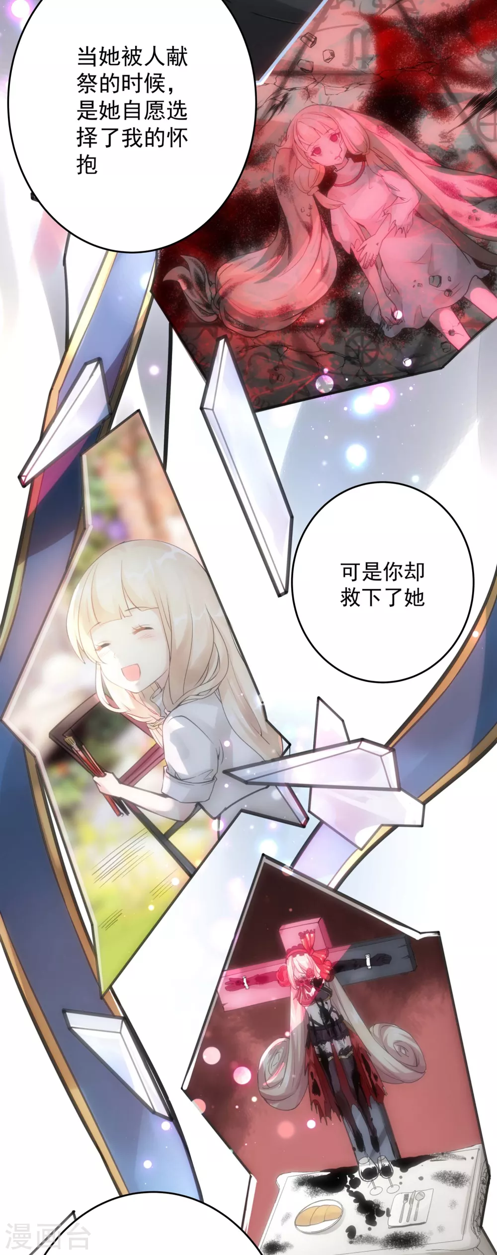 第5话9