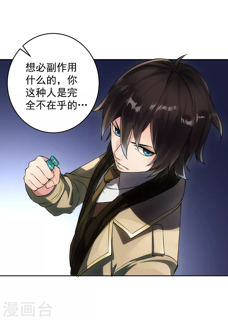 第11话13