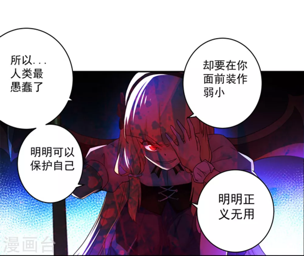 第5话22