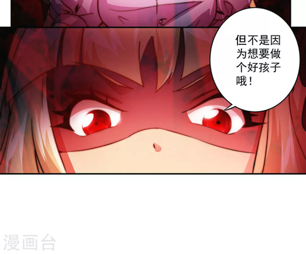 第4话5
