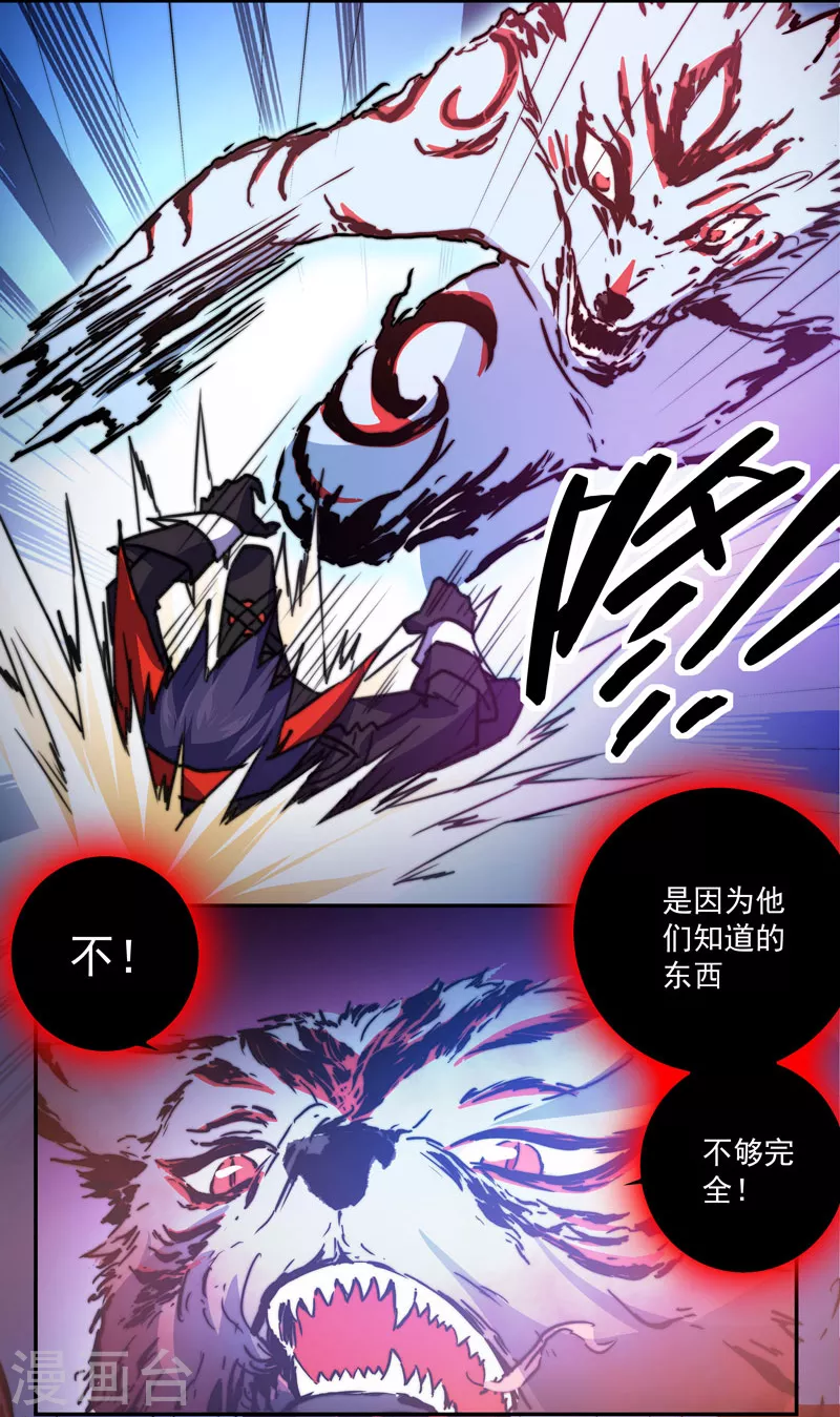 第10话3