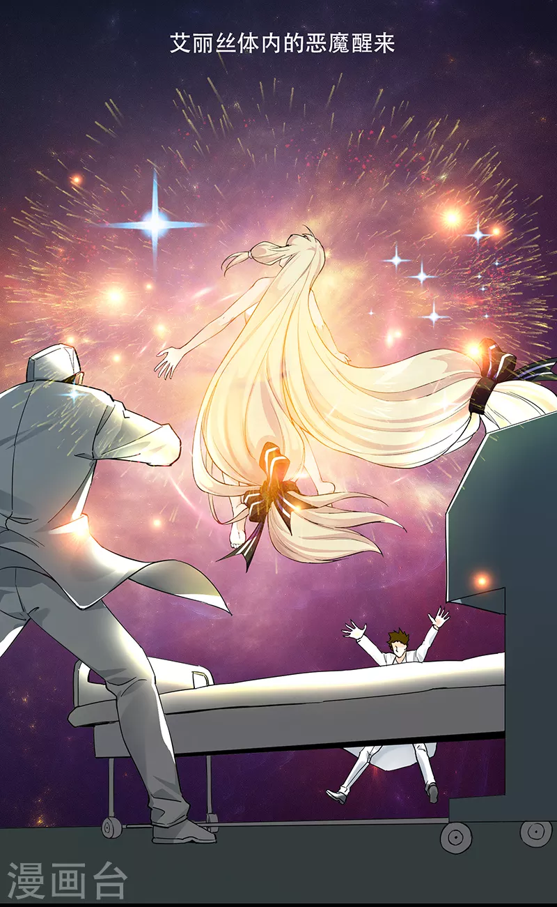 第11话23