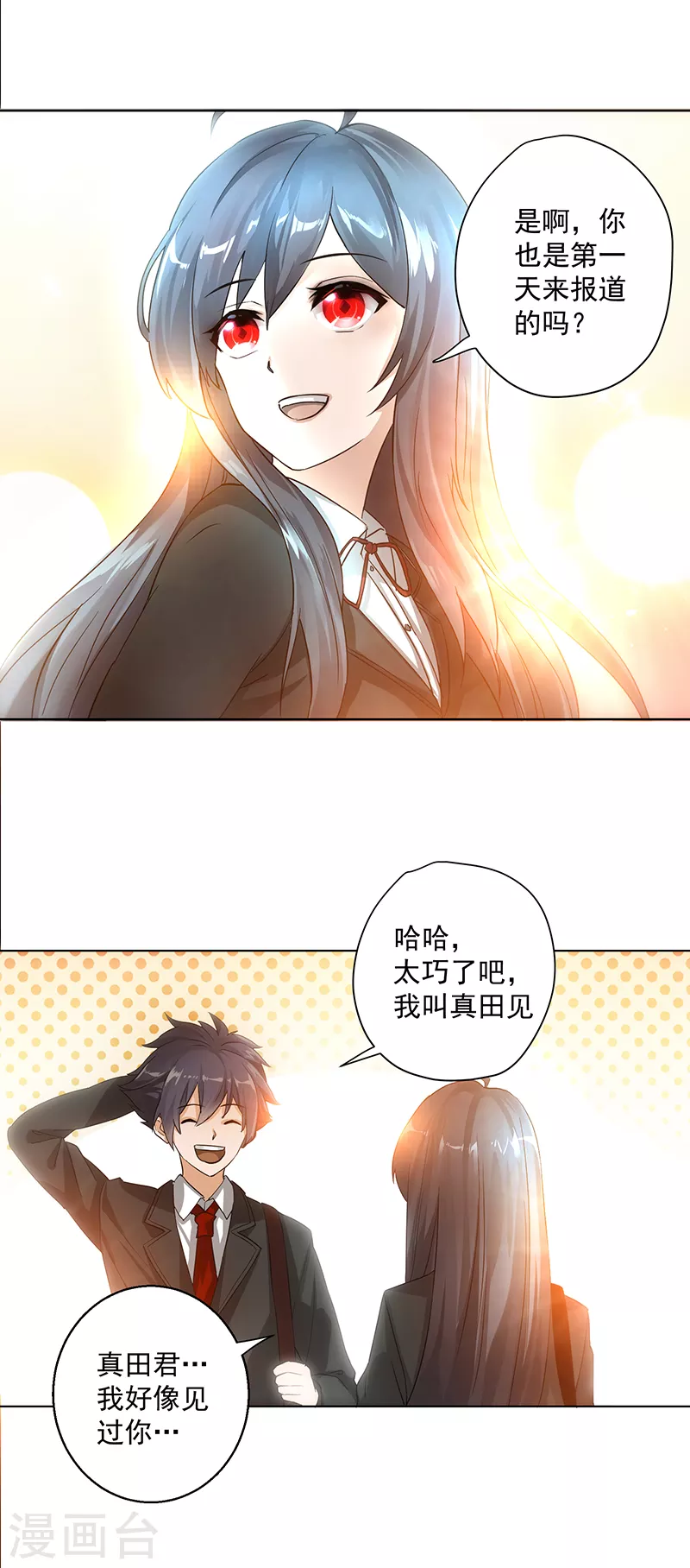 第13话31