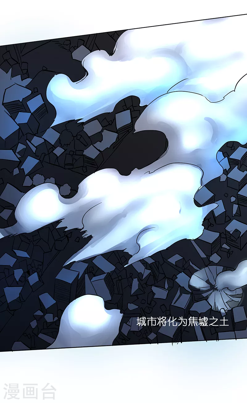 第13话10