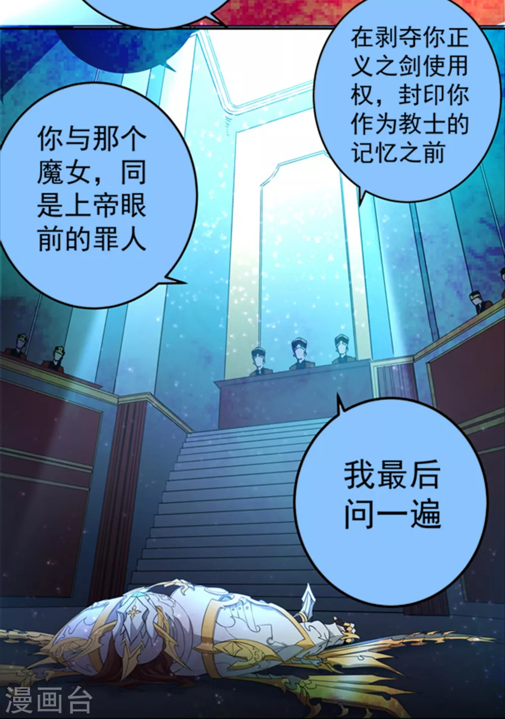 第5话31