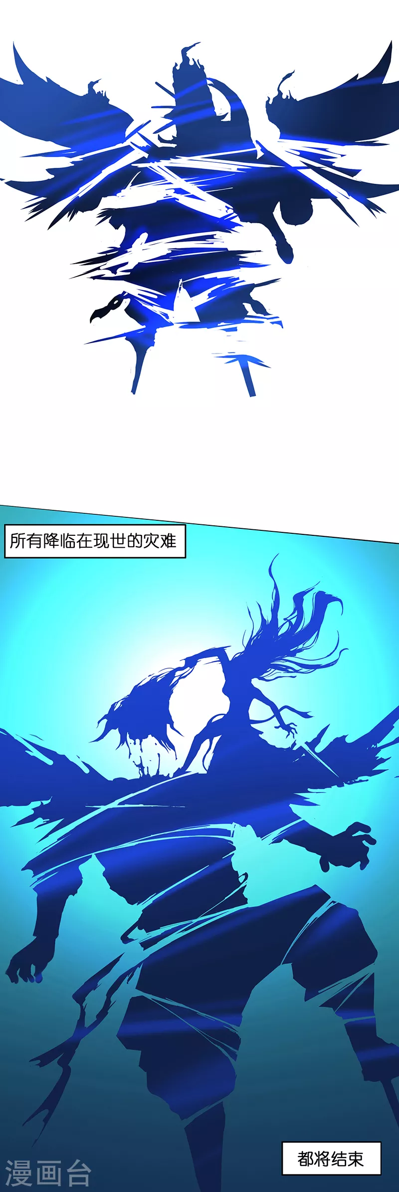 第12话19