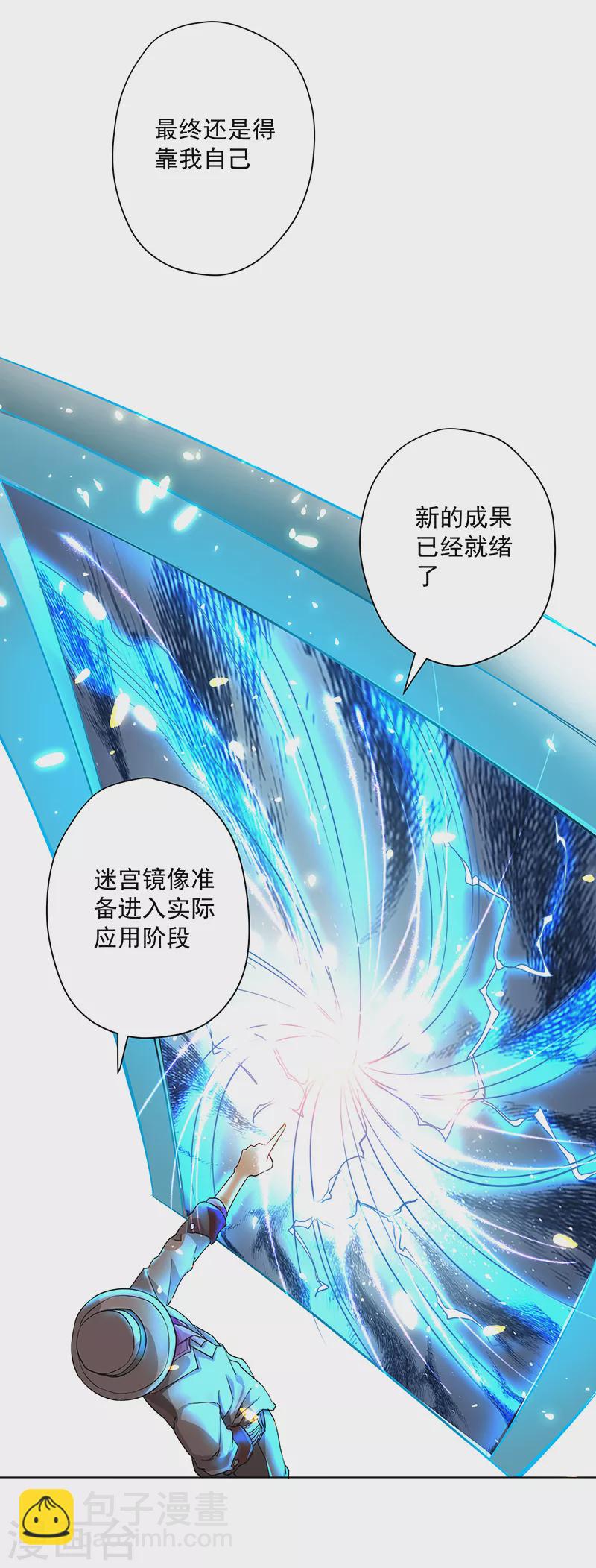 第13话34