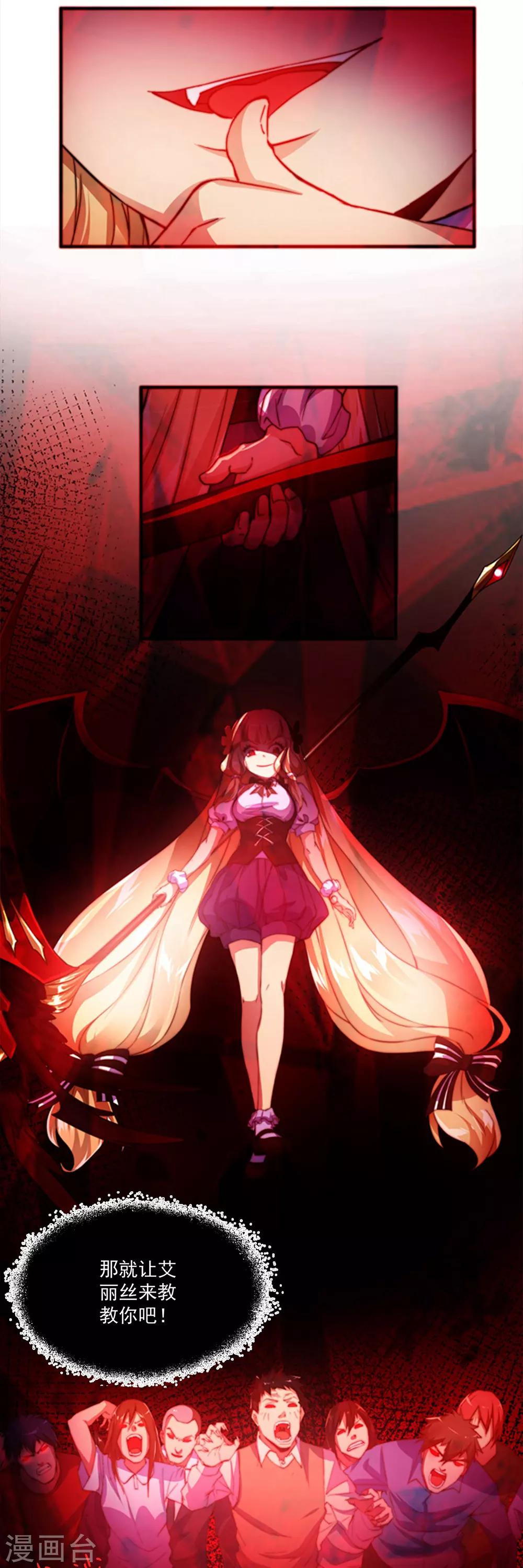 第3话30