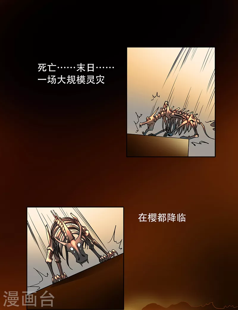 第11话18