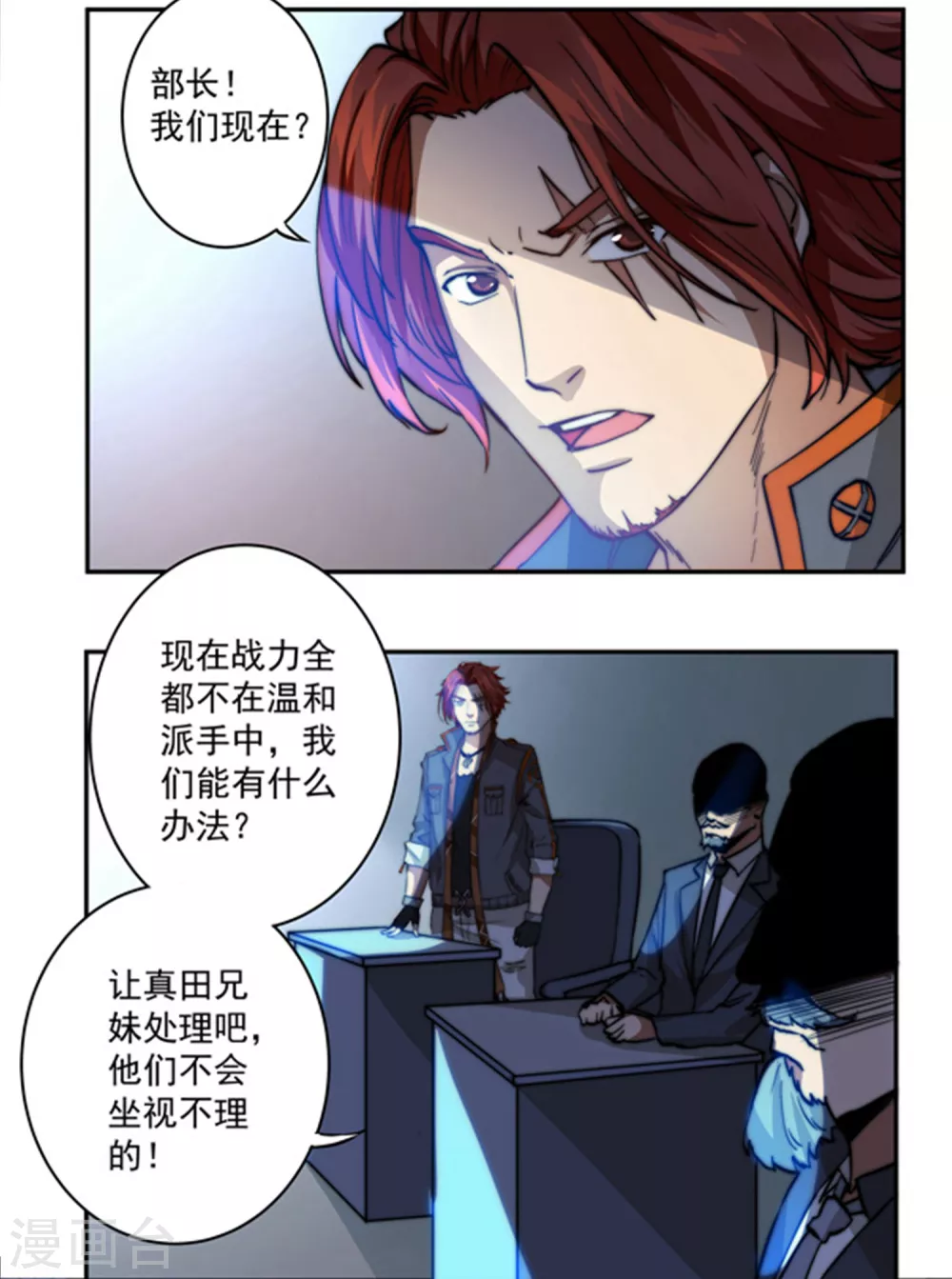 第4话1