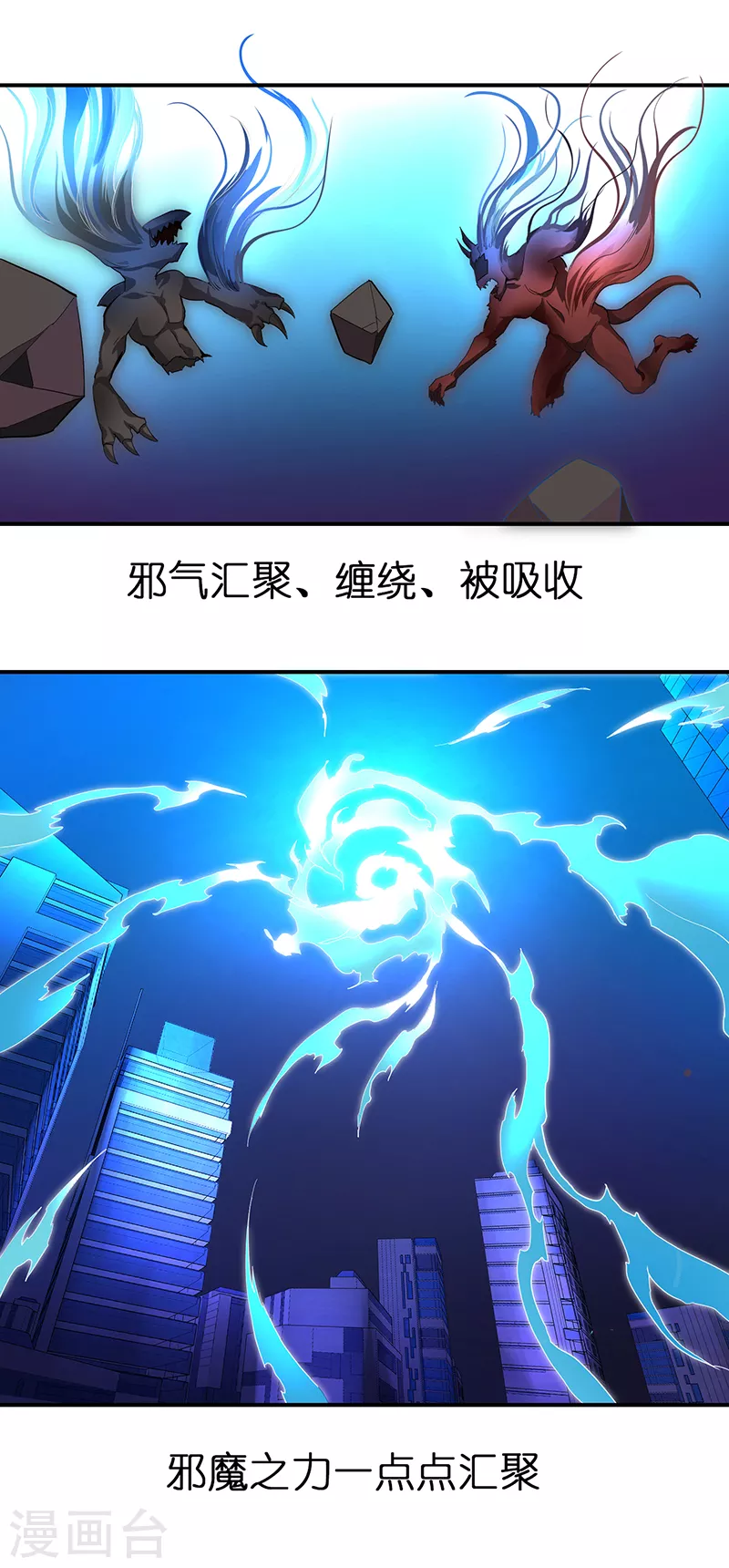 第12话24