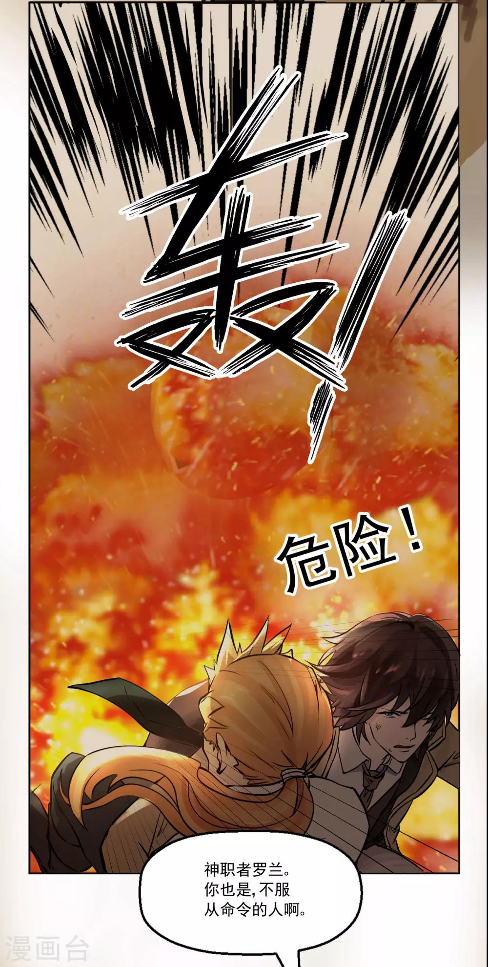 第1话6