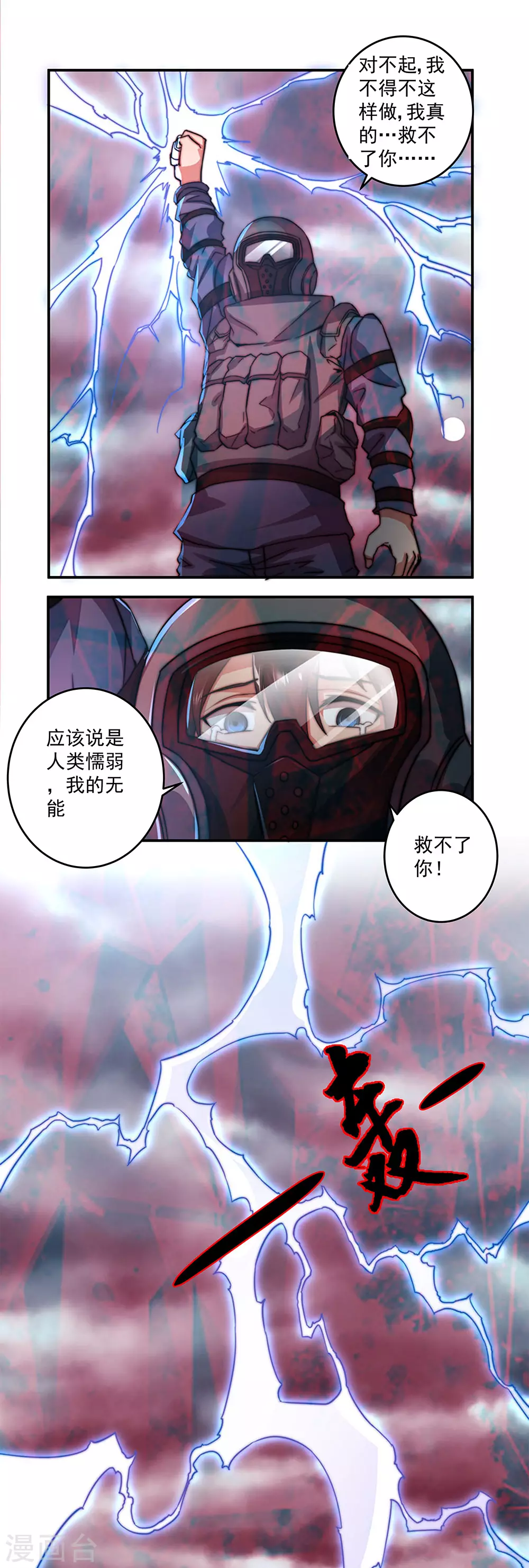 第6话29
