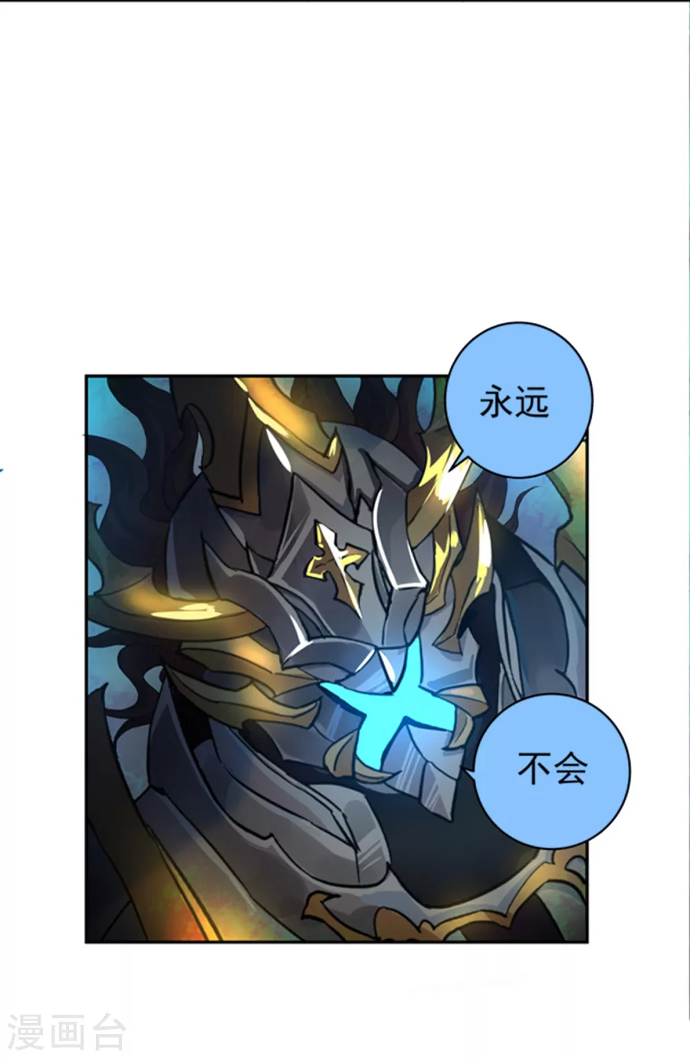 第5话33