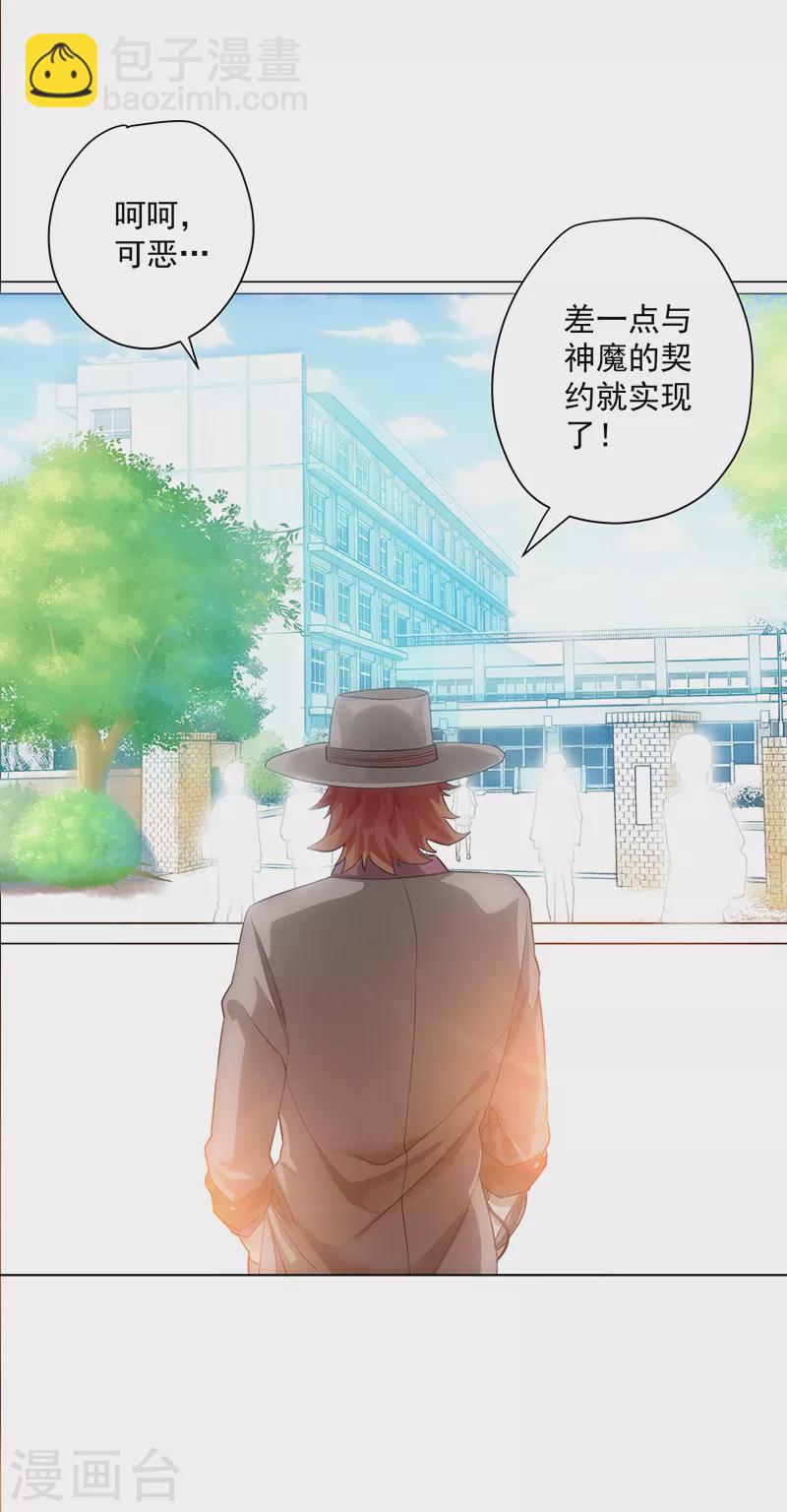 第13话32