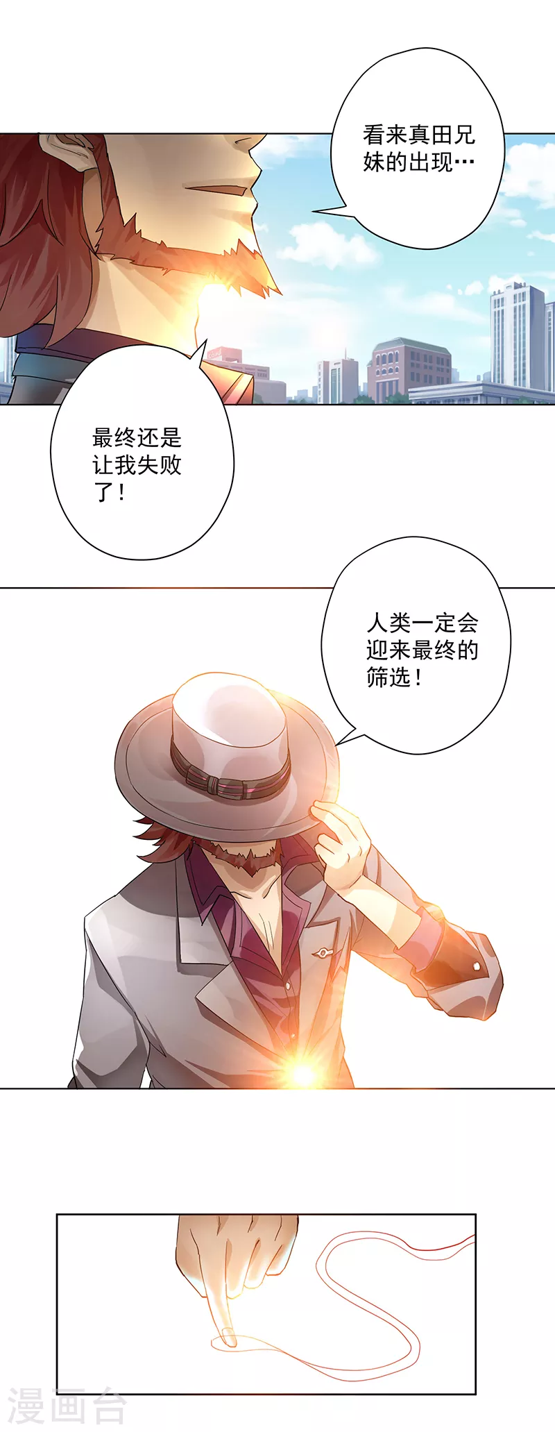 第13话33