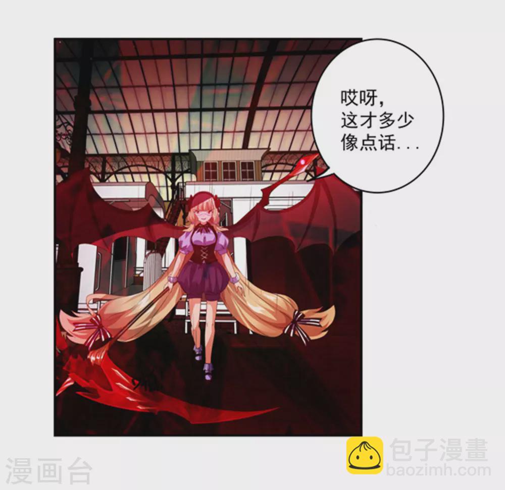 第4话9