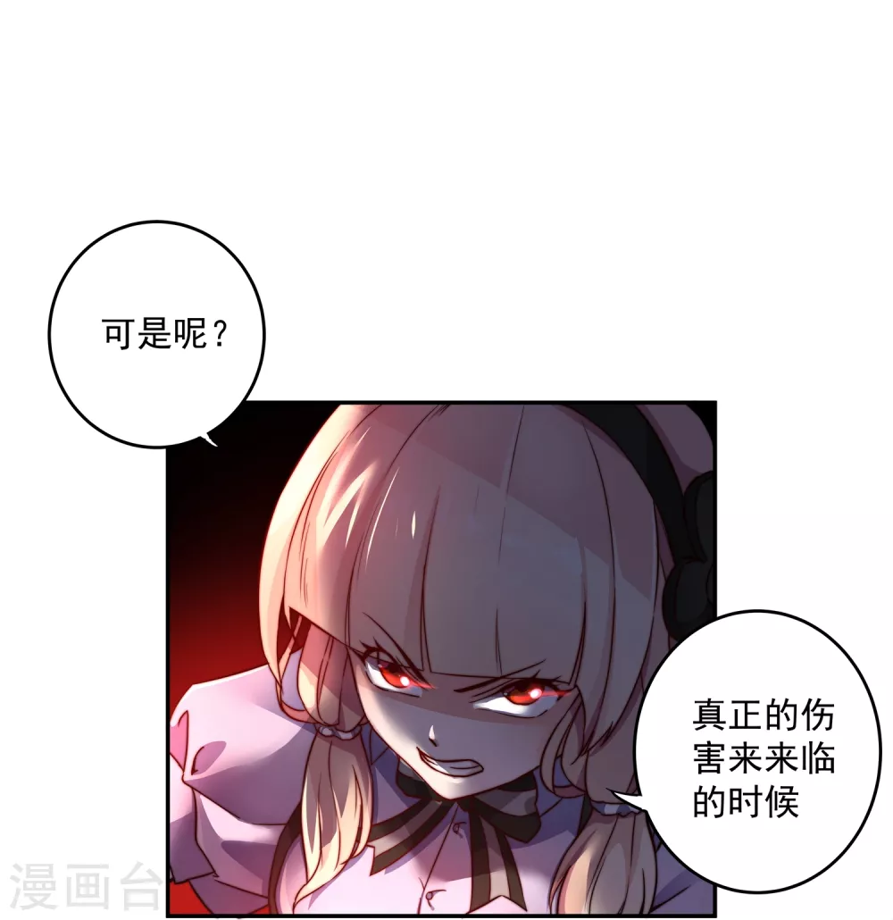 第5话11