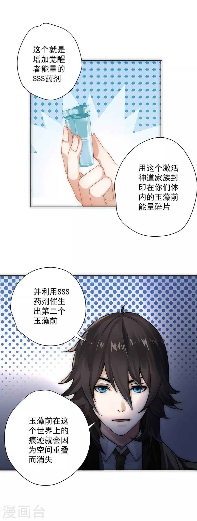 第13话18