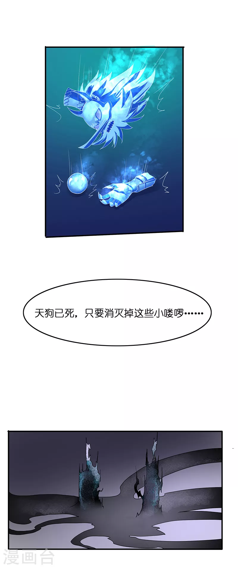 第12话20