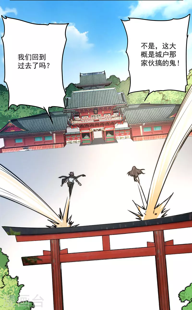 第8话19