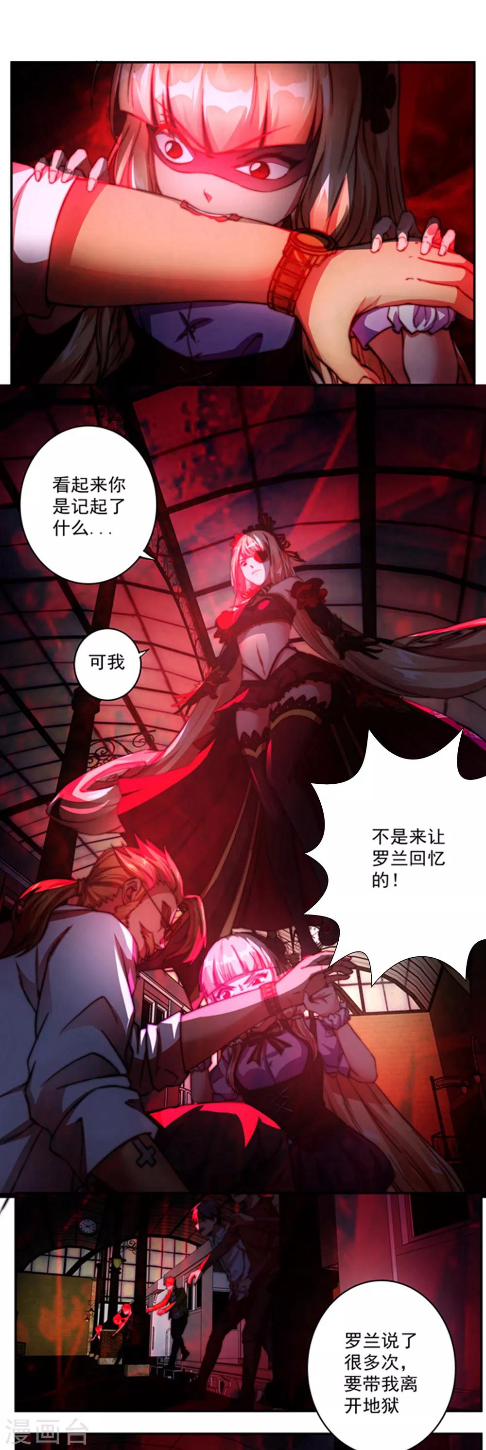 第3话26