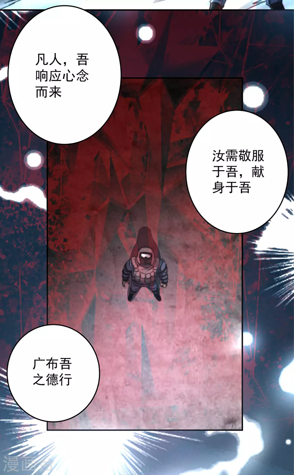 第6话9