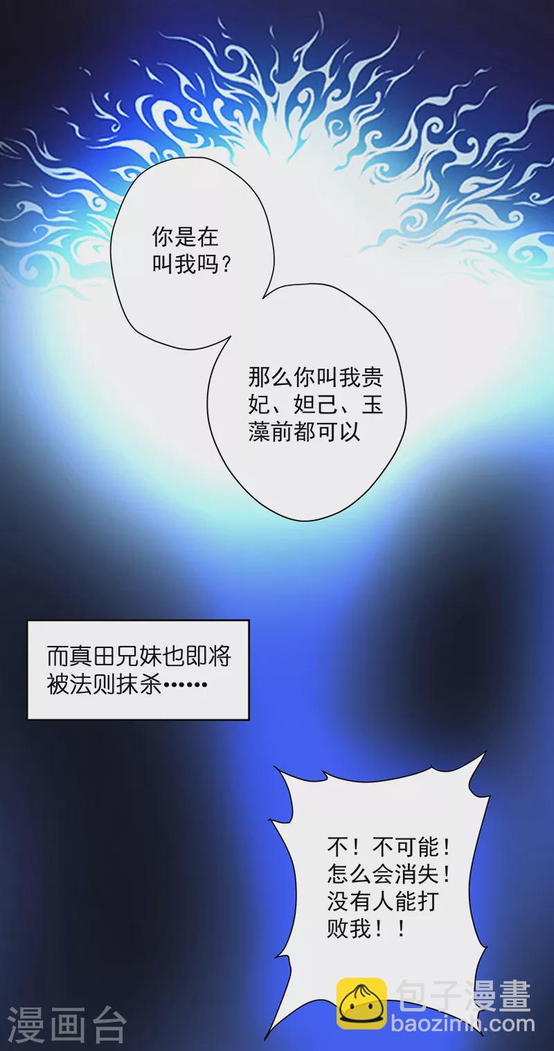 第13话25