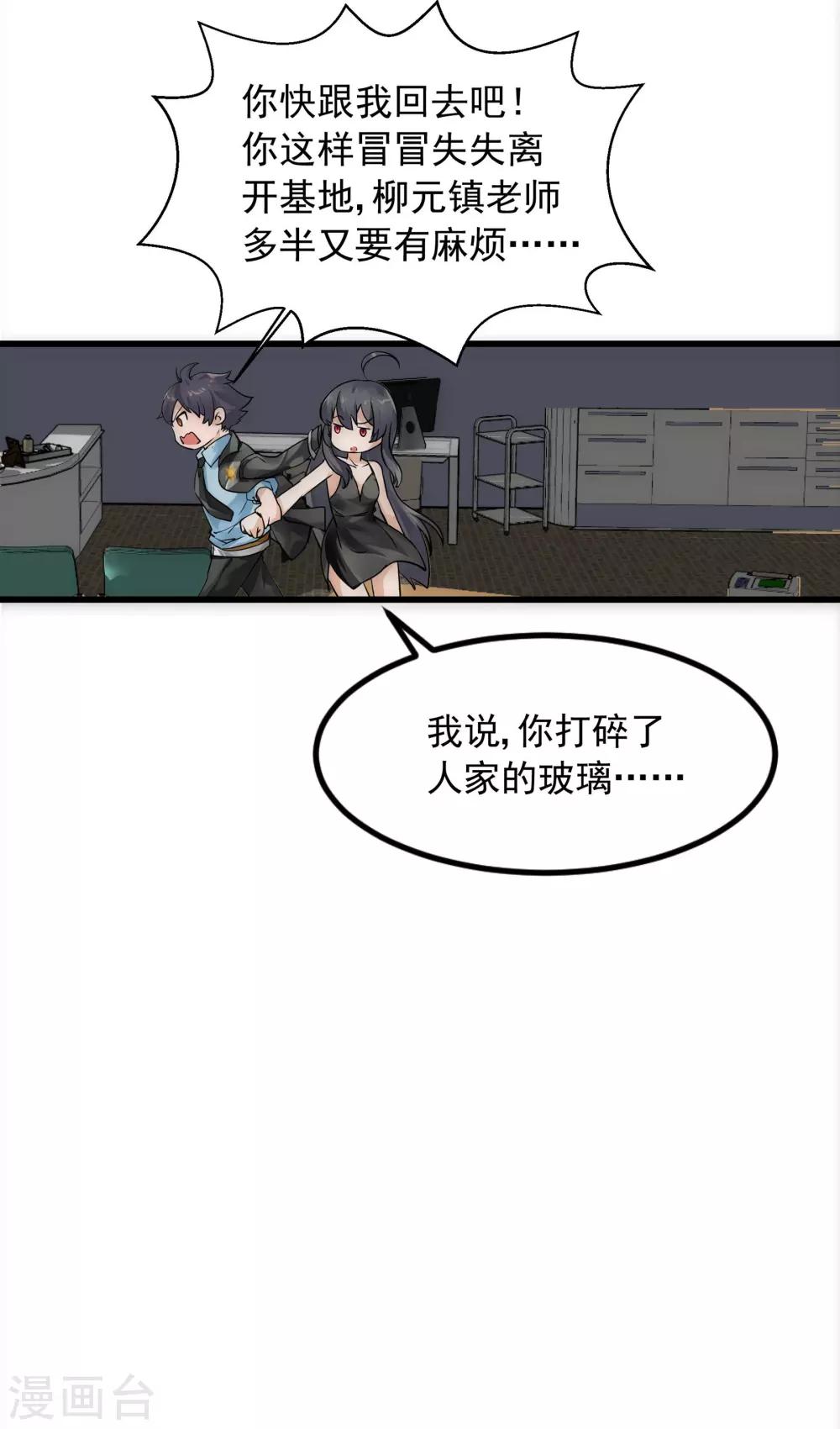 第1话22