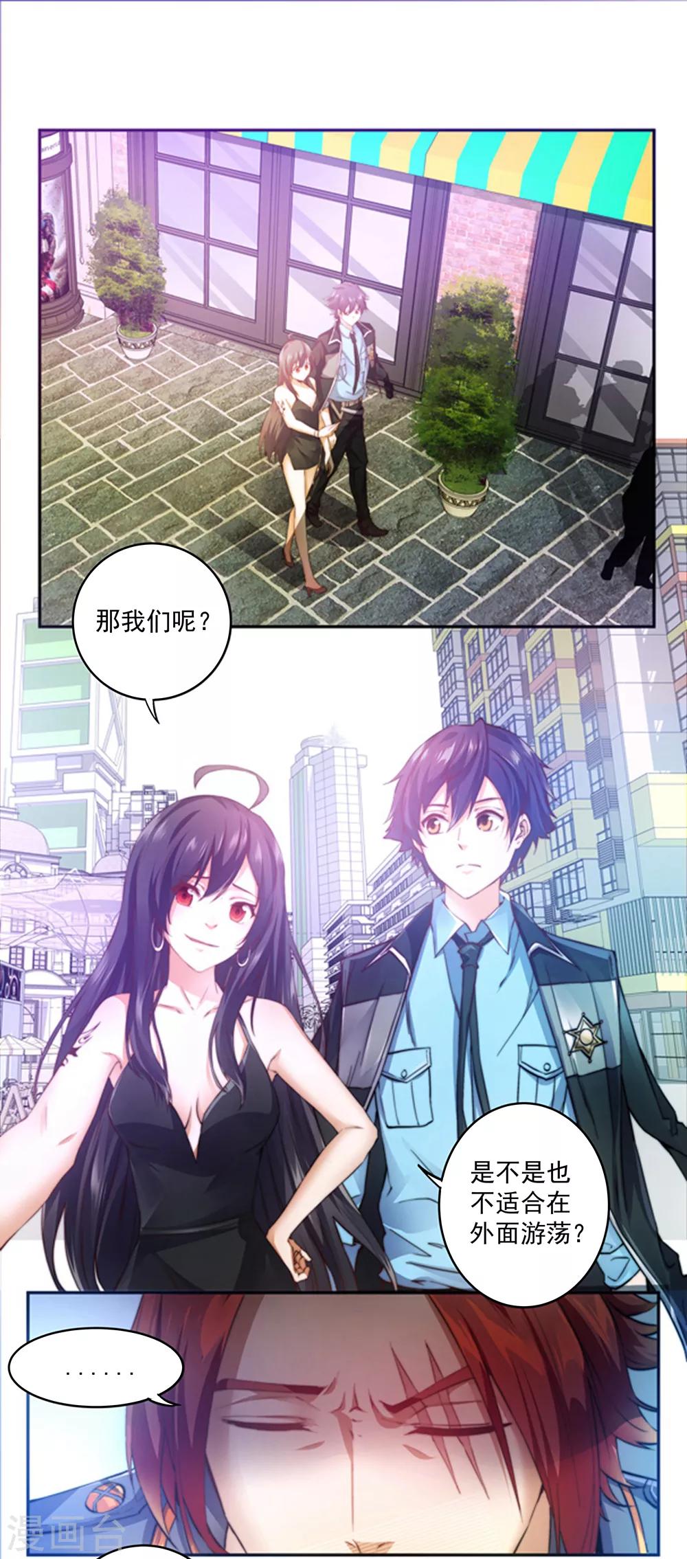 第3话20