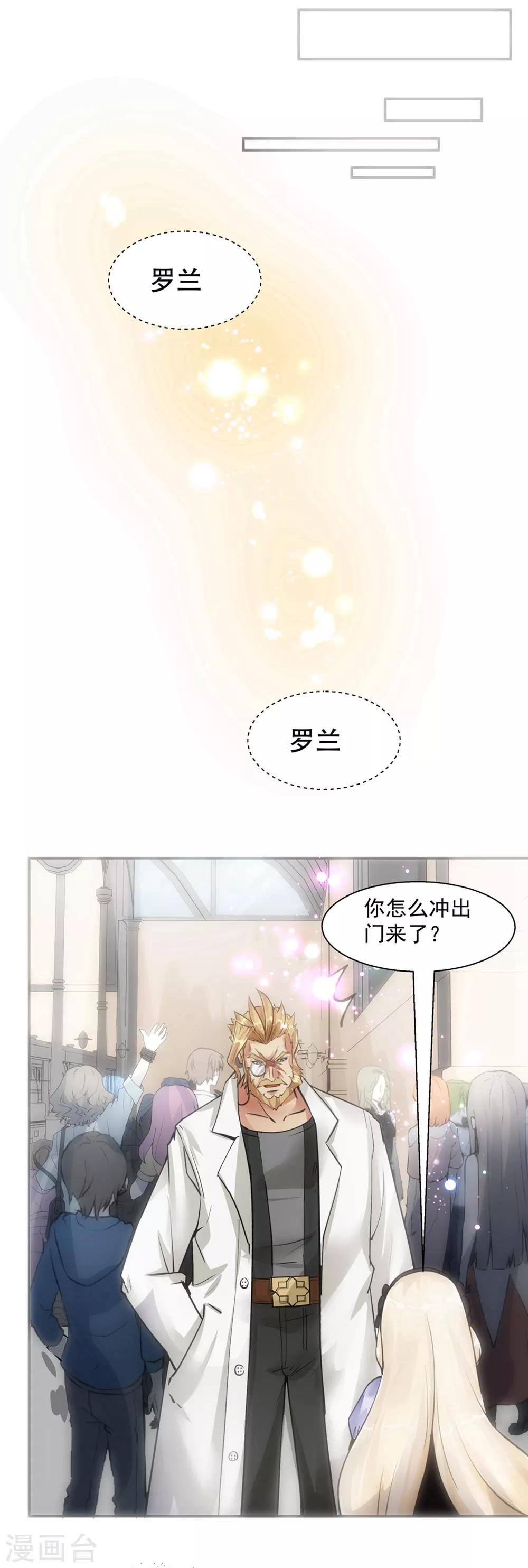 第3话15