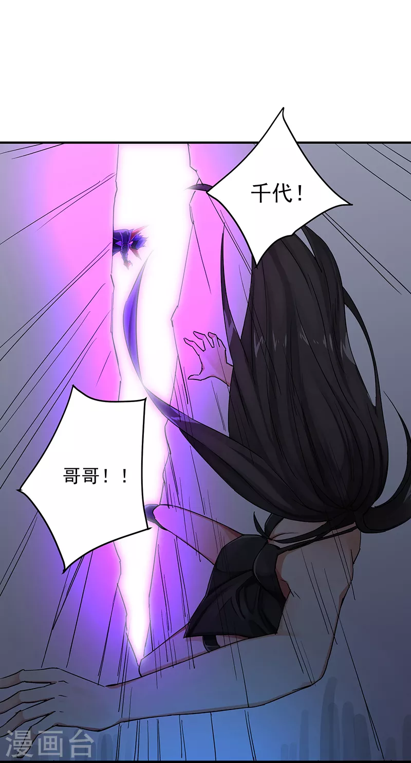 第11话29