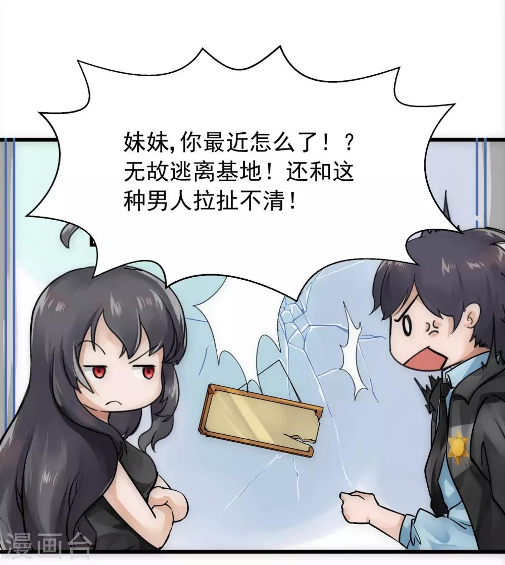 第1话20
