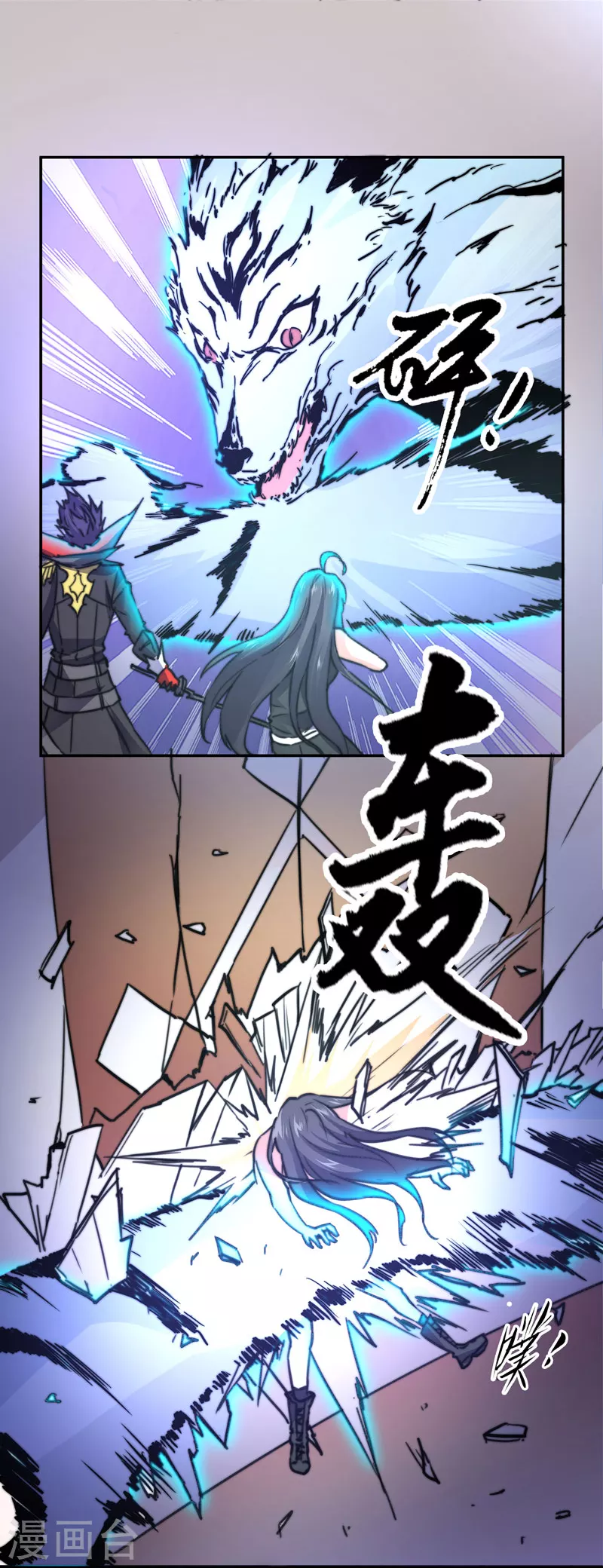 第10话6