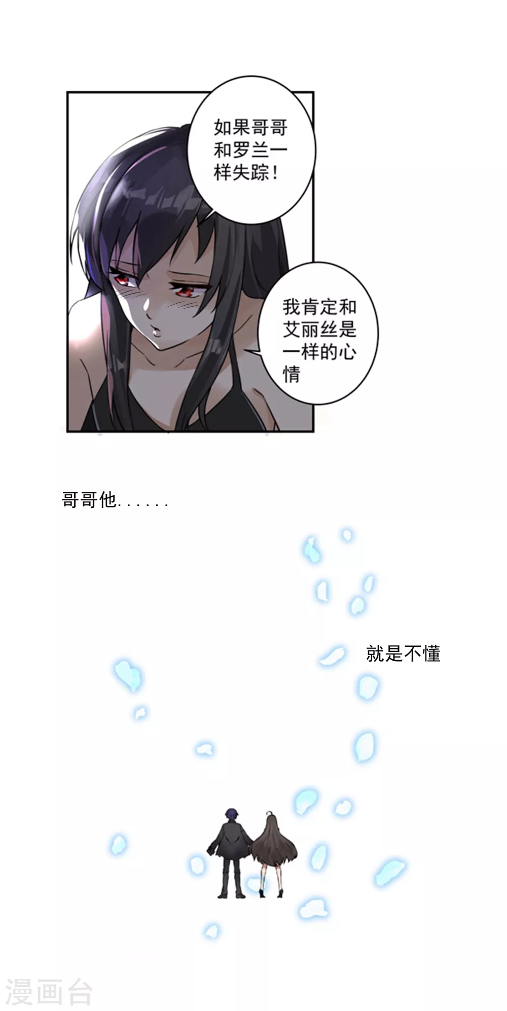 第4话19