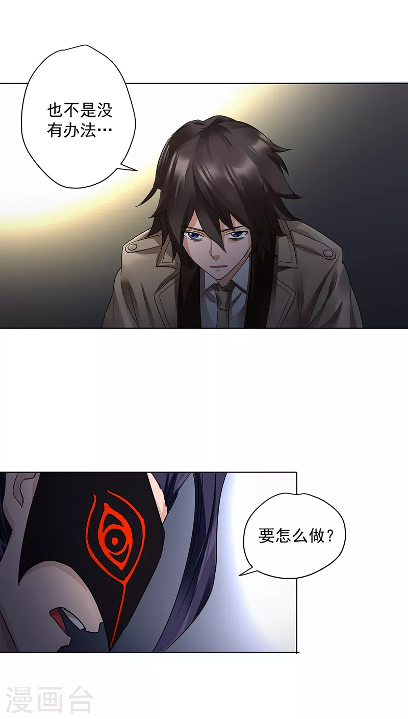 第13话17