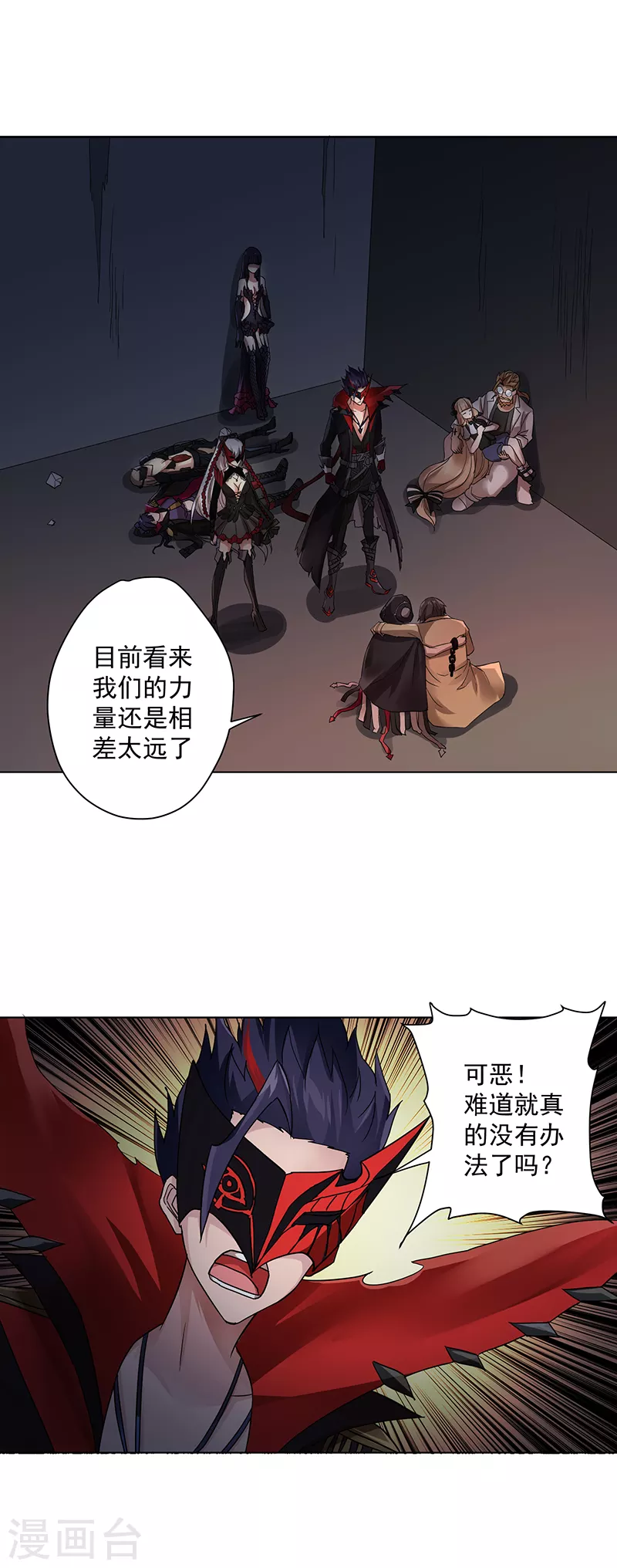第13话16