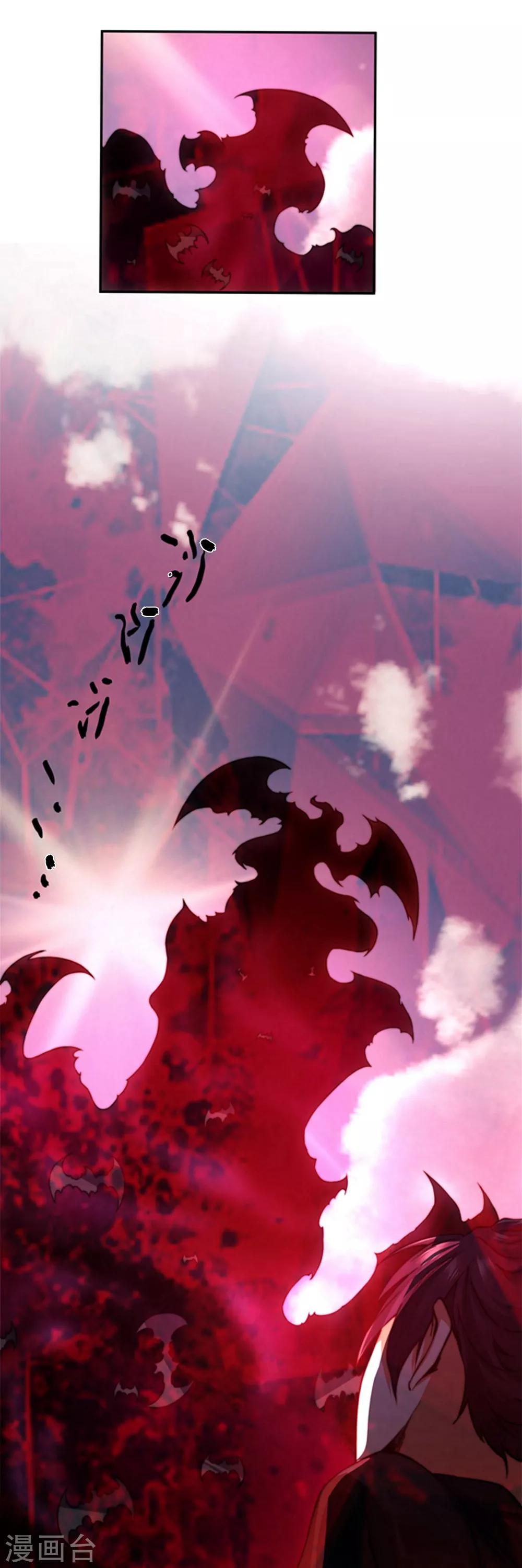 第3话23