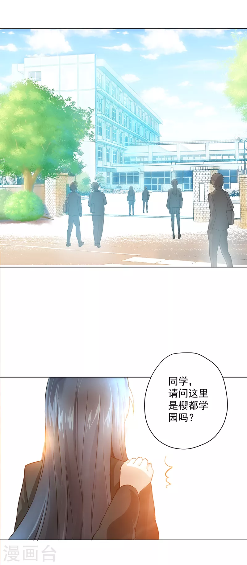 第13话30