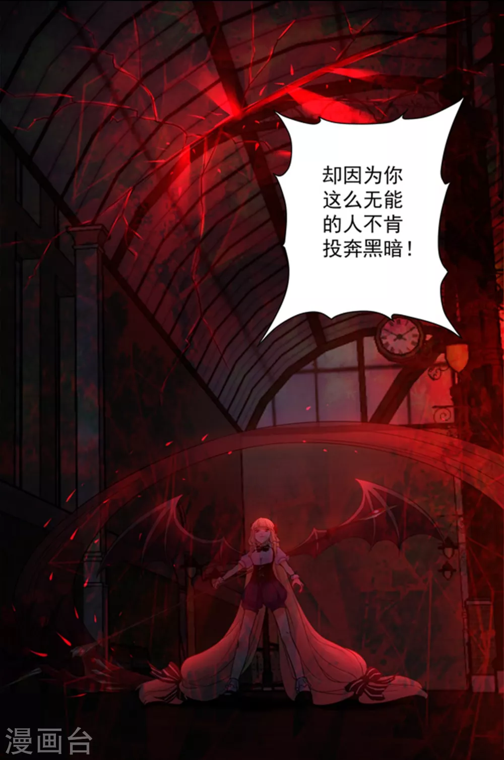 第5话23