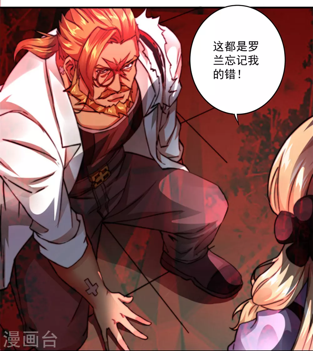 第4话11