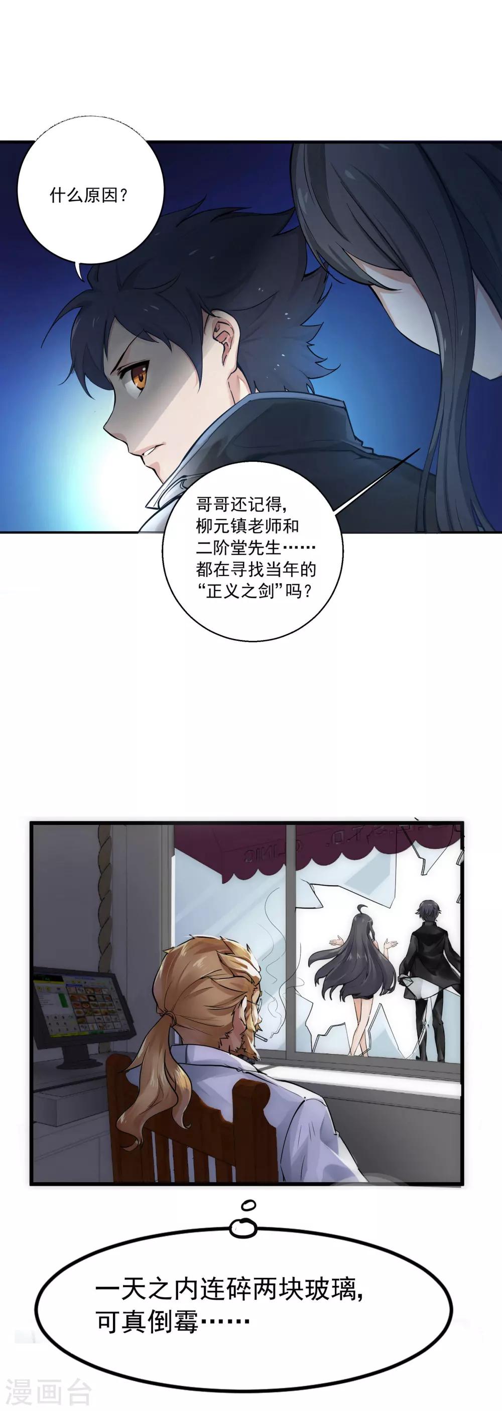 第1话24