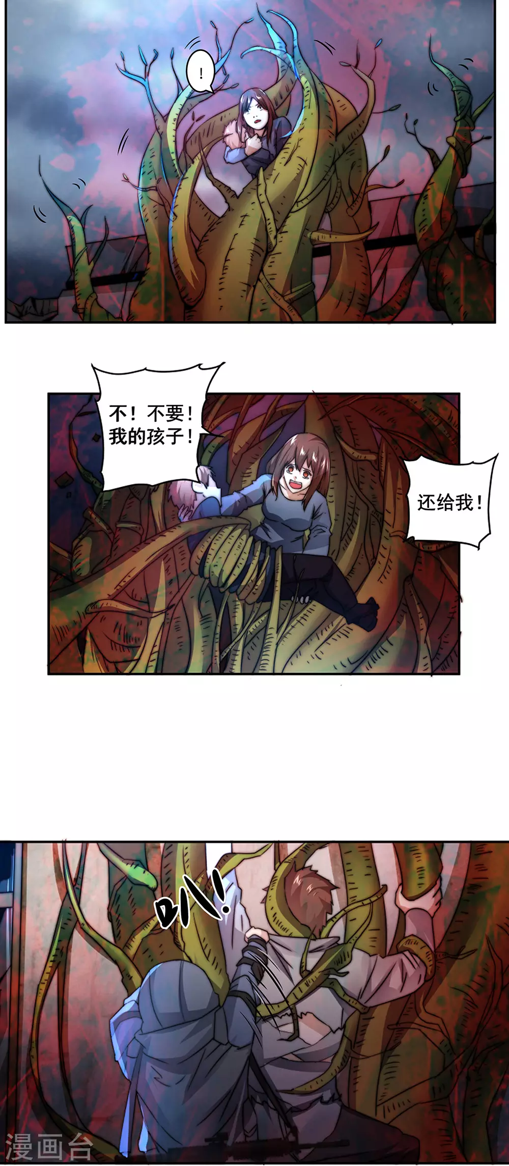第6话6