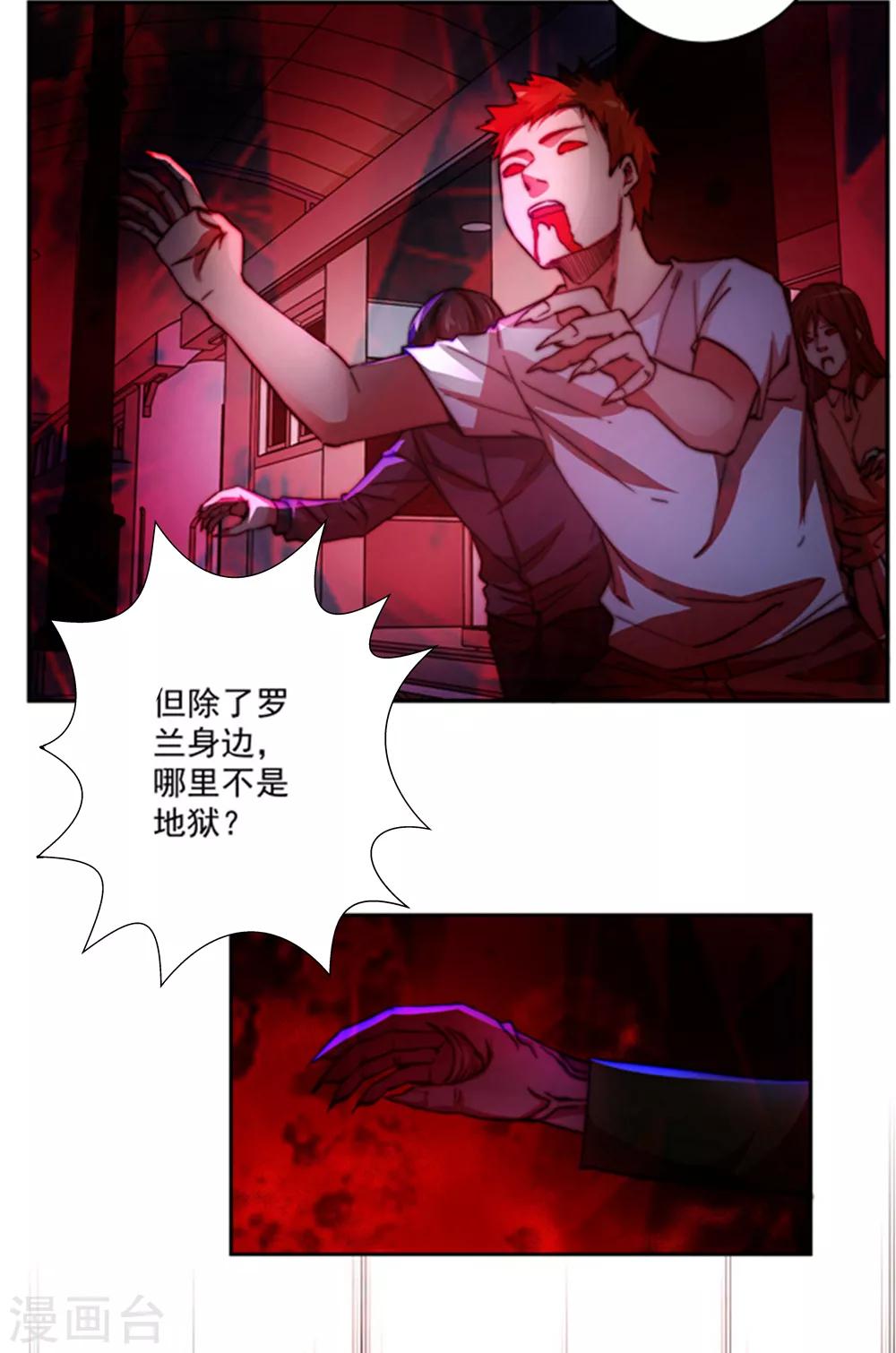 第3话27