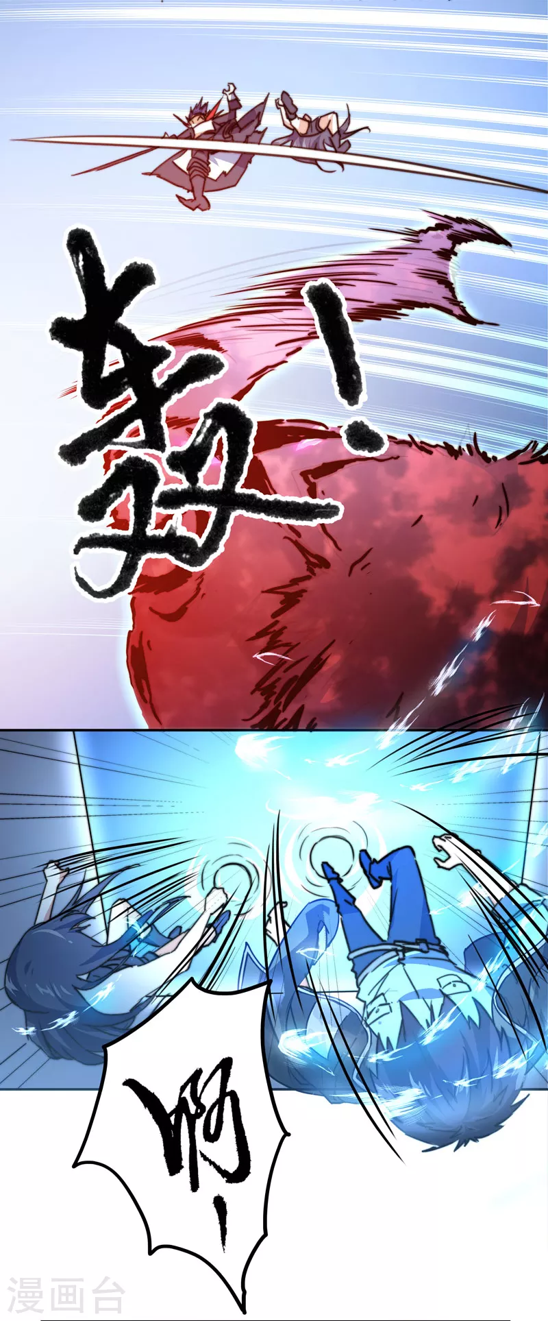第10话12