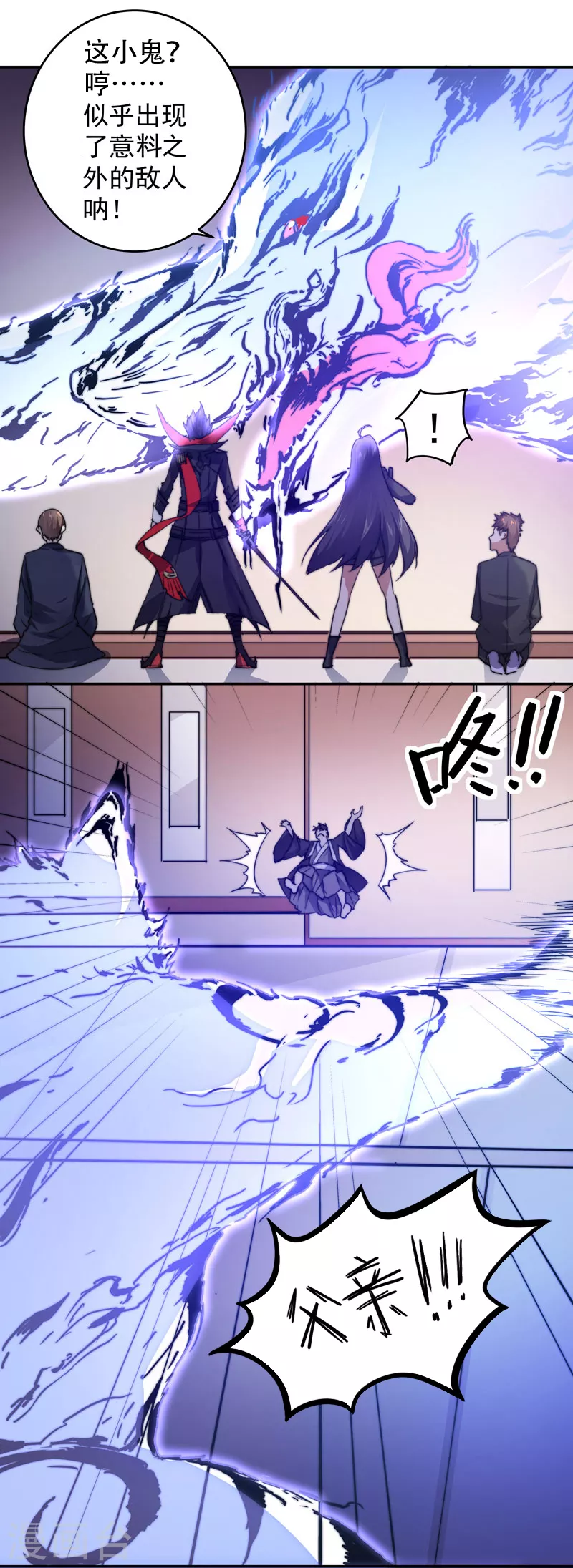 第10话0