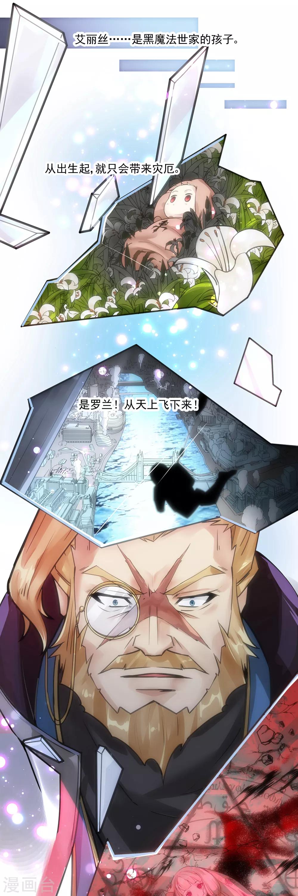 第3话9